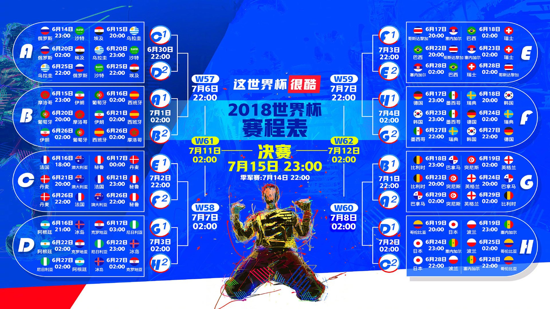 Uzi迎来十五赛季高光表现，巴塞罗那球迷沸腾！