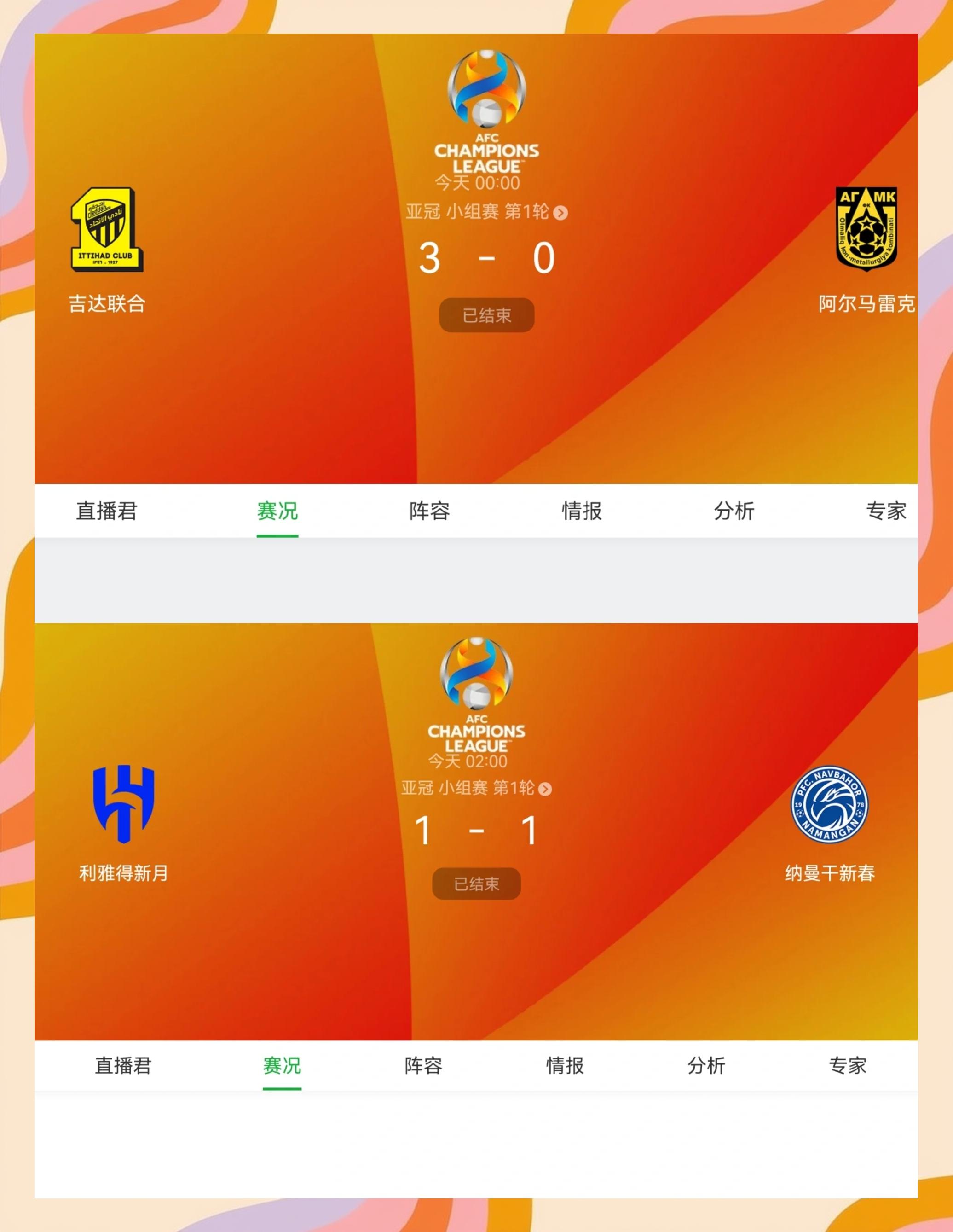 包含内马尔连续十五场比赛得分超过赛事规则更新，瑞士队挑战极限！的词条